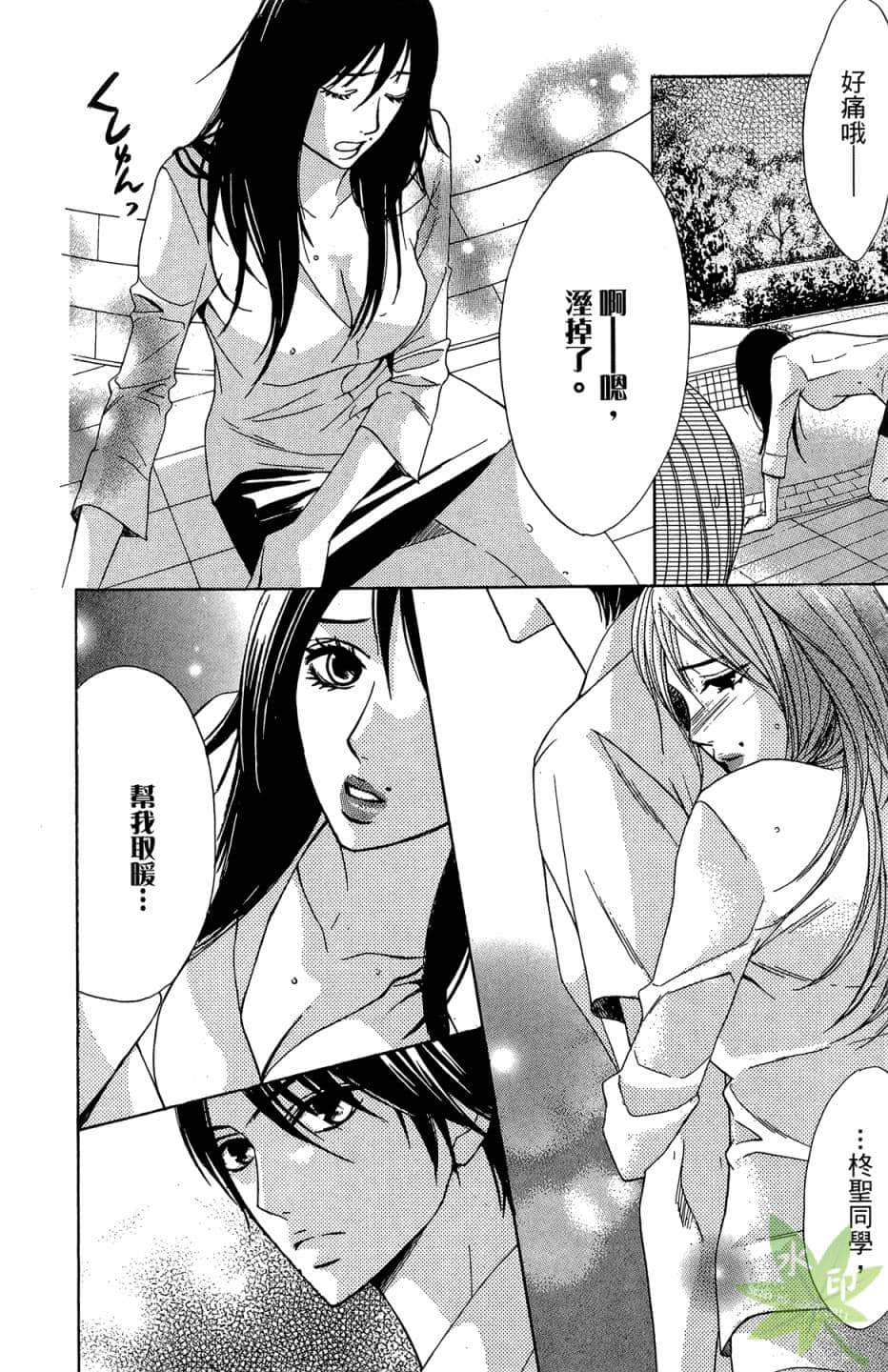 Page 59