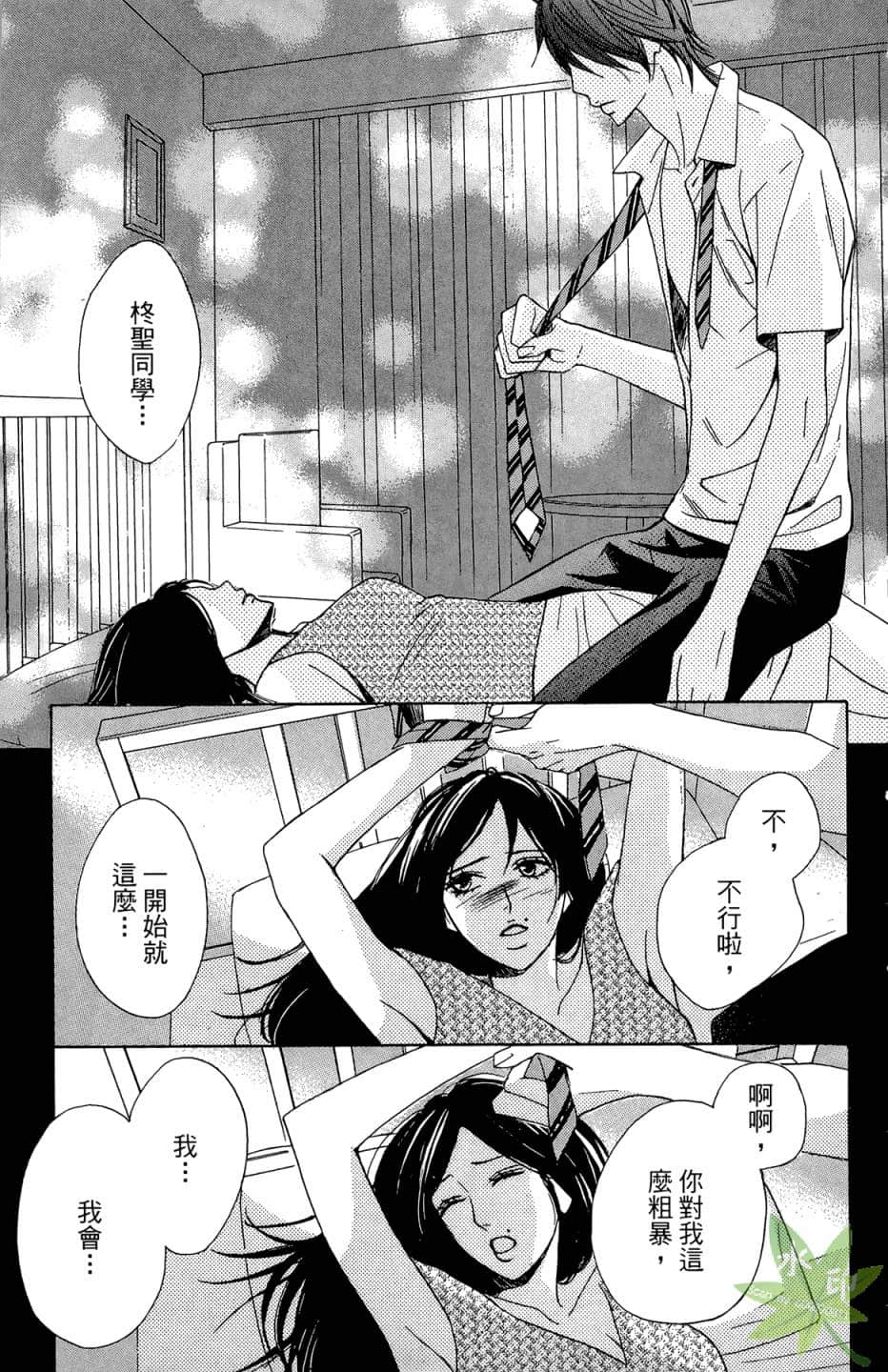 Page 68