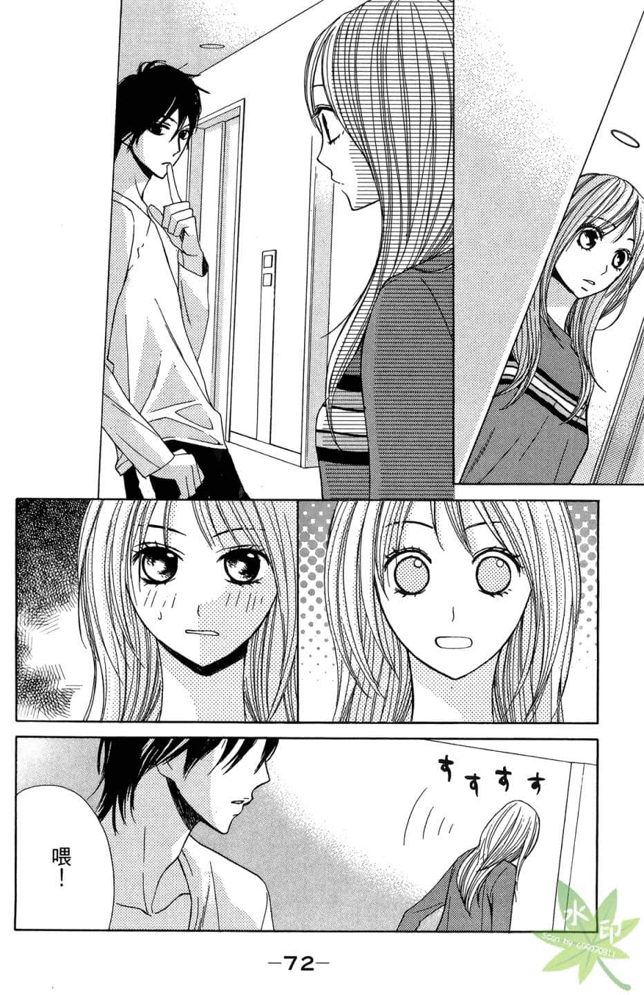 Page 73