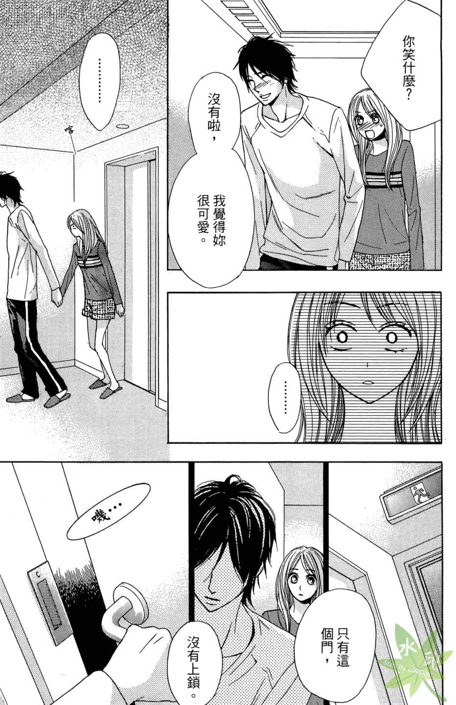Page 76
