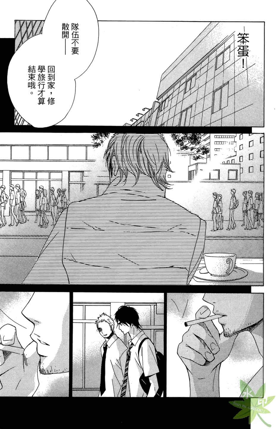 Page 84