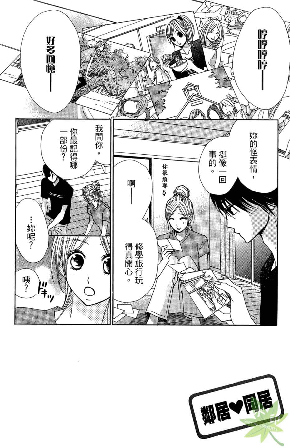 Page 87