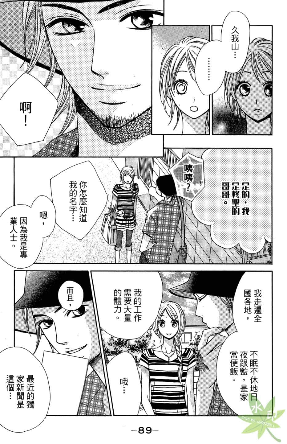 Page 90