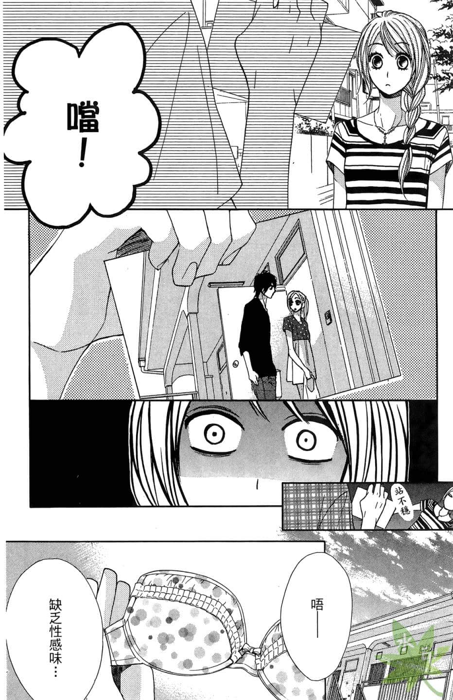 Page 91