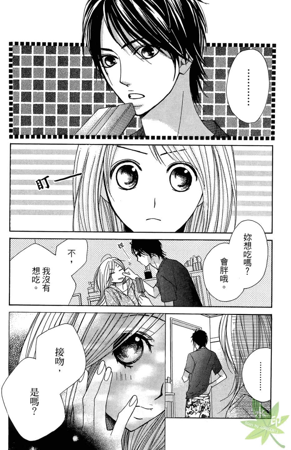 Page 101