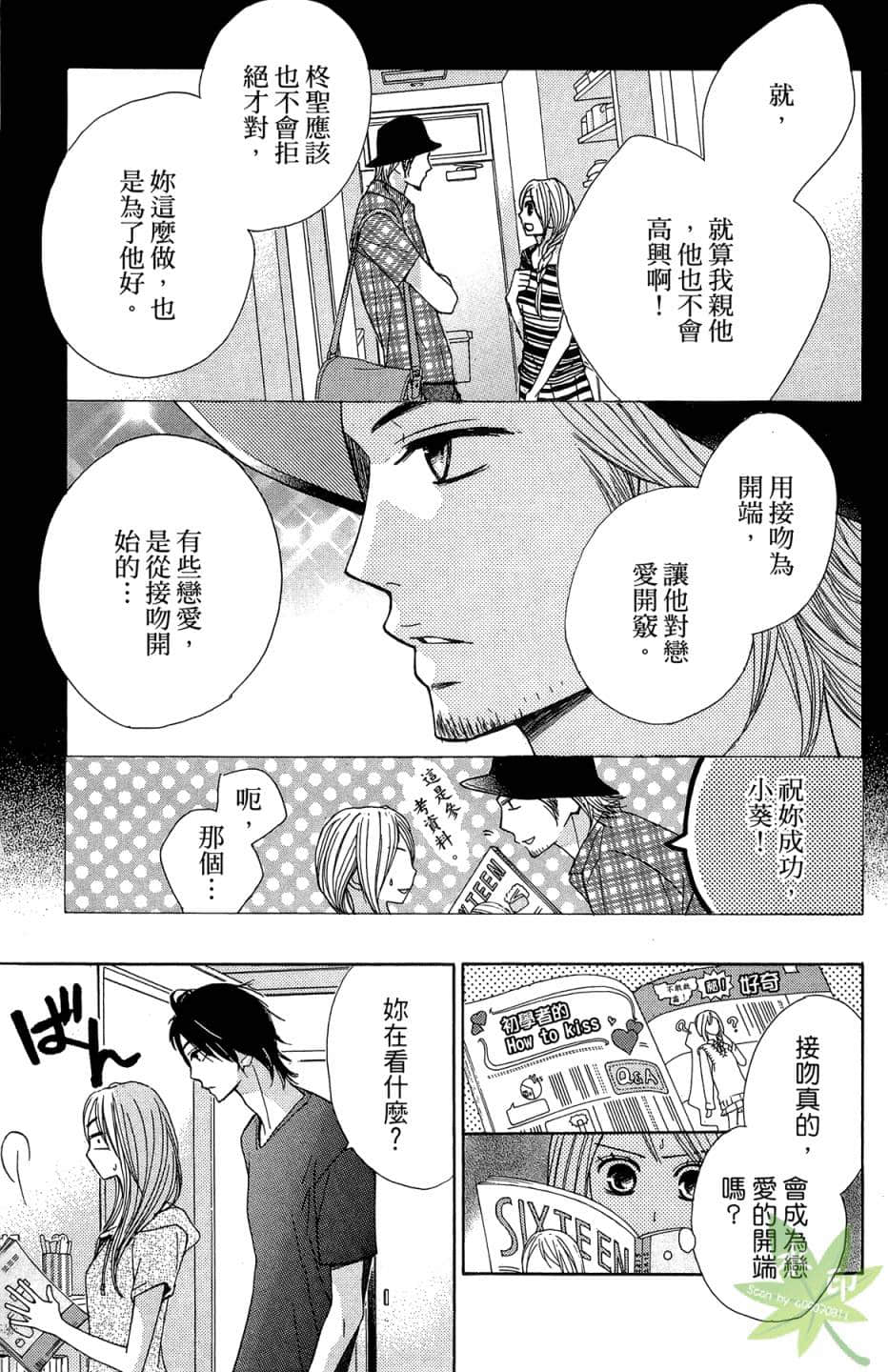 Page 102