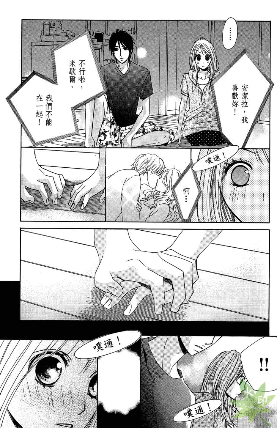 Page 106
