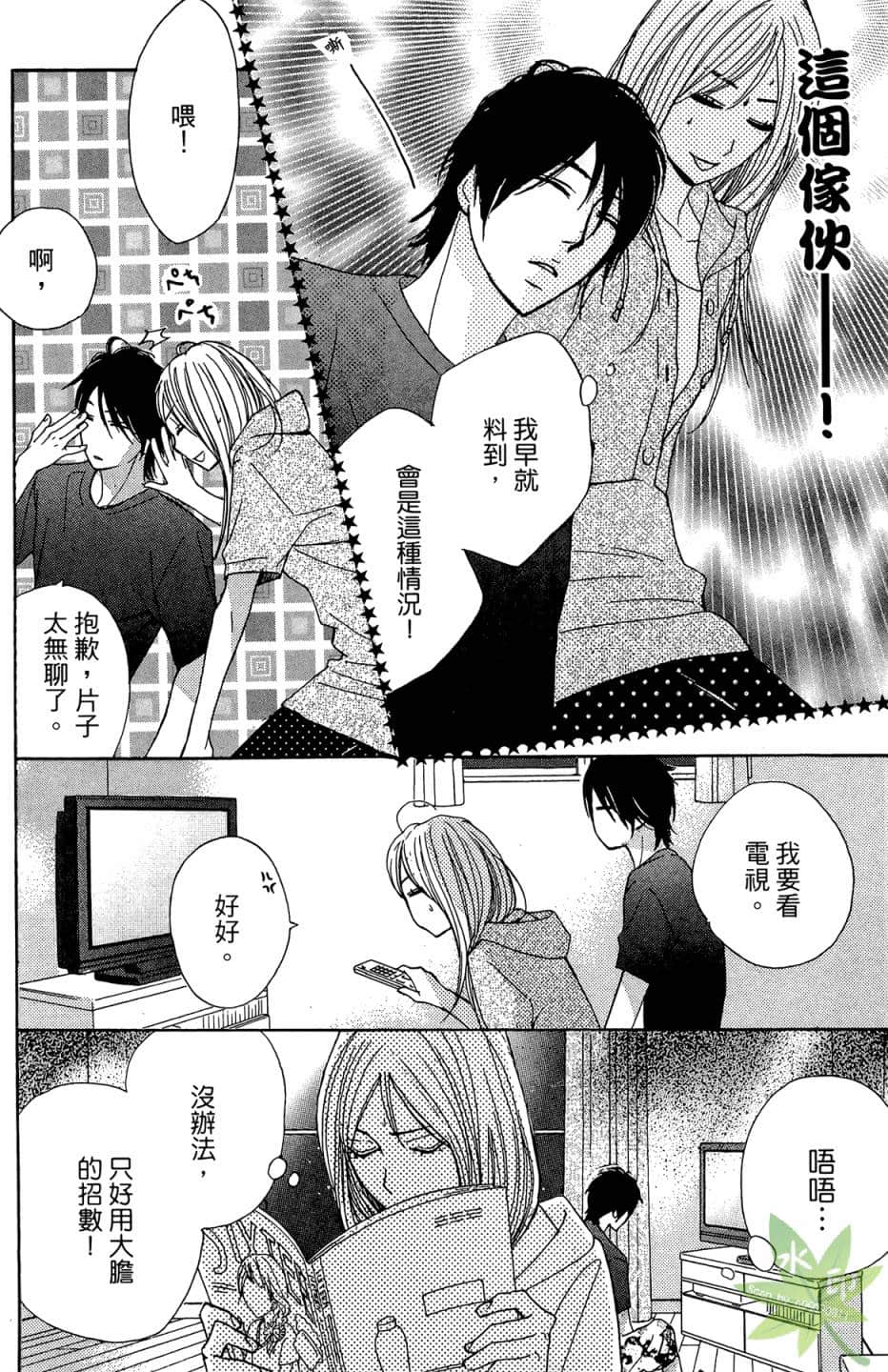 Page 107