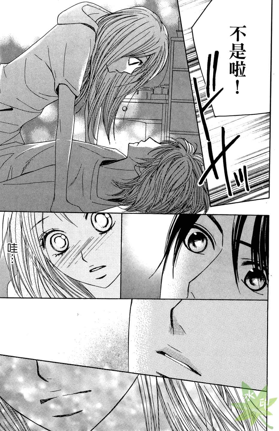 Page 110