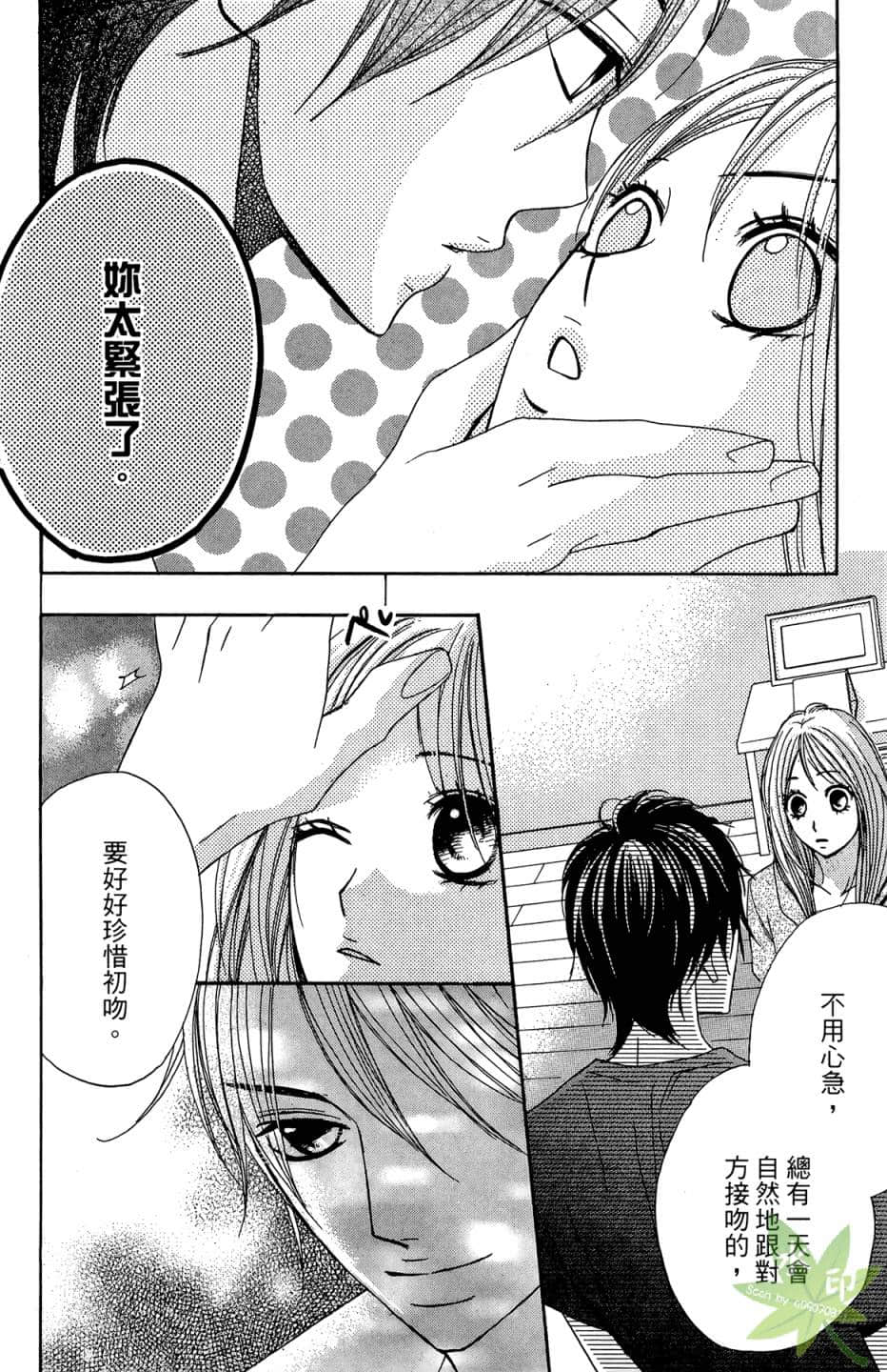 Page 115