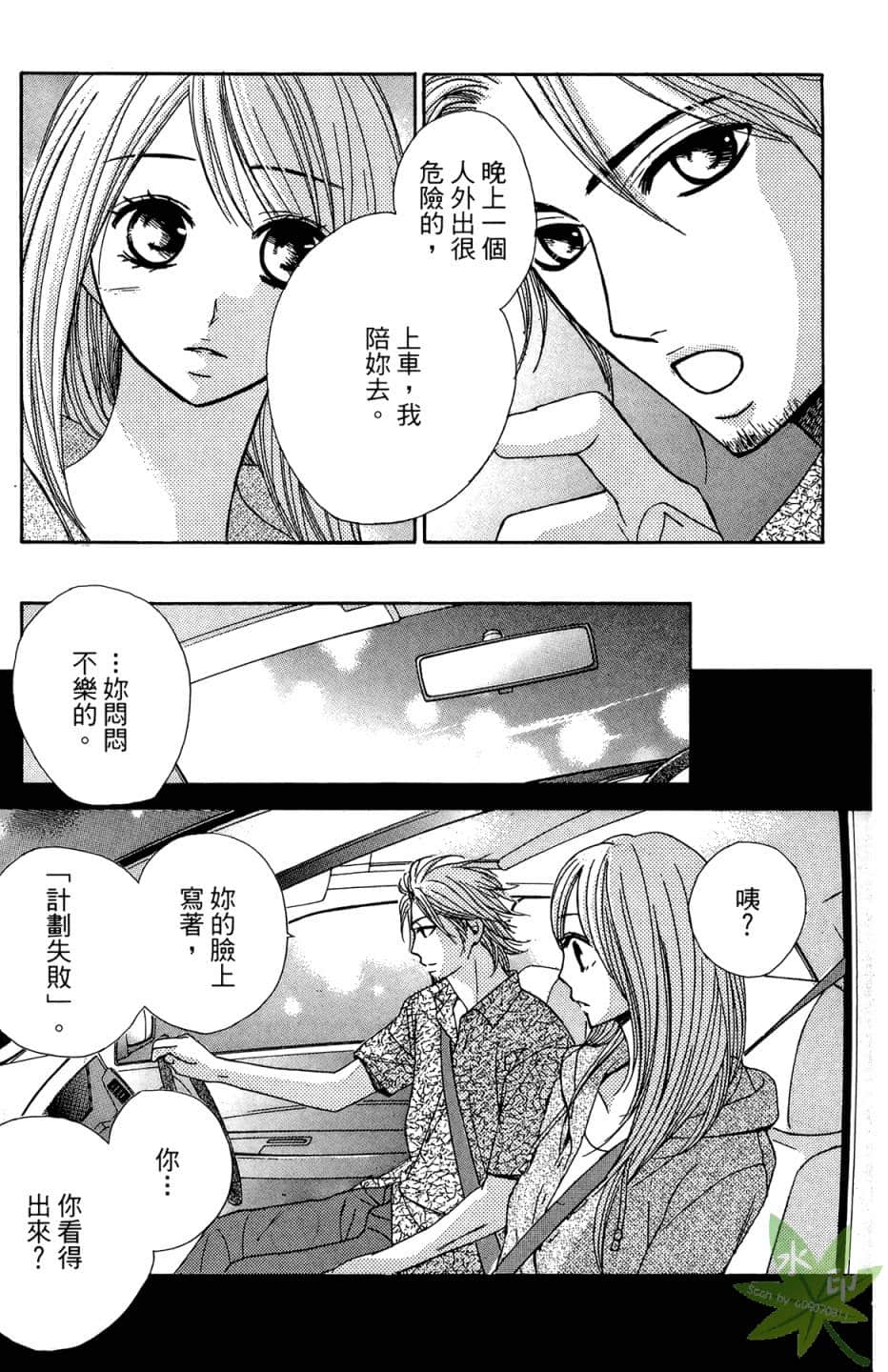 Page 120