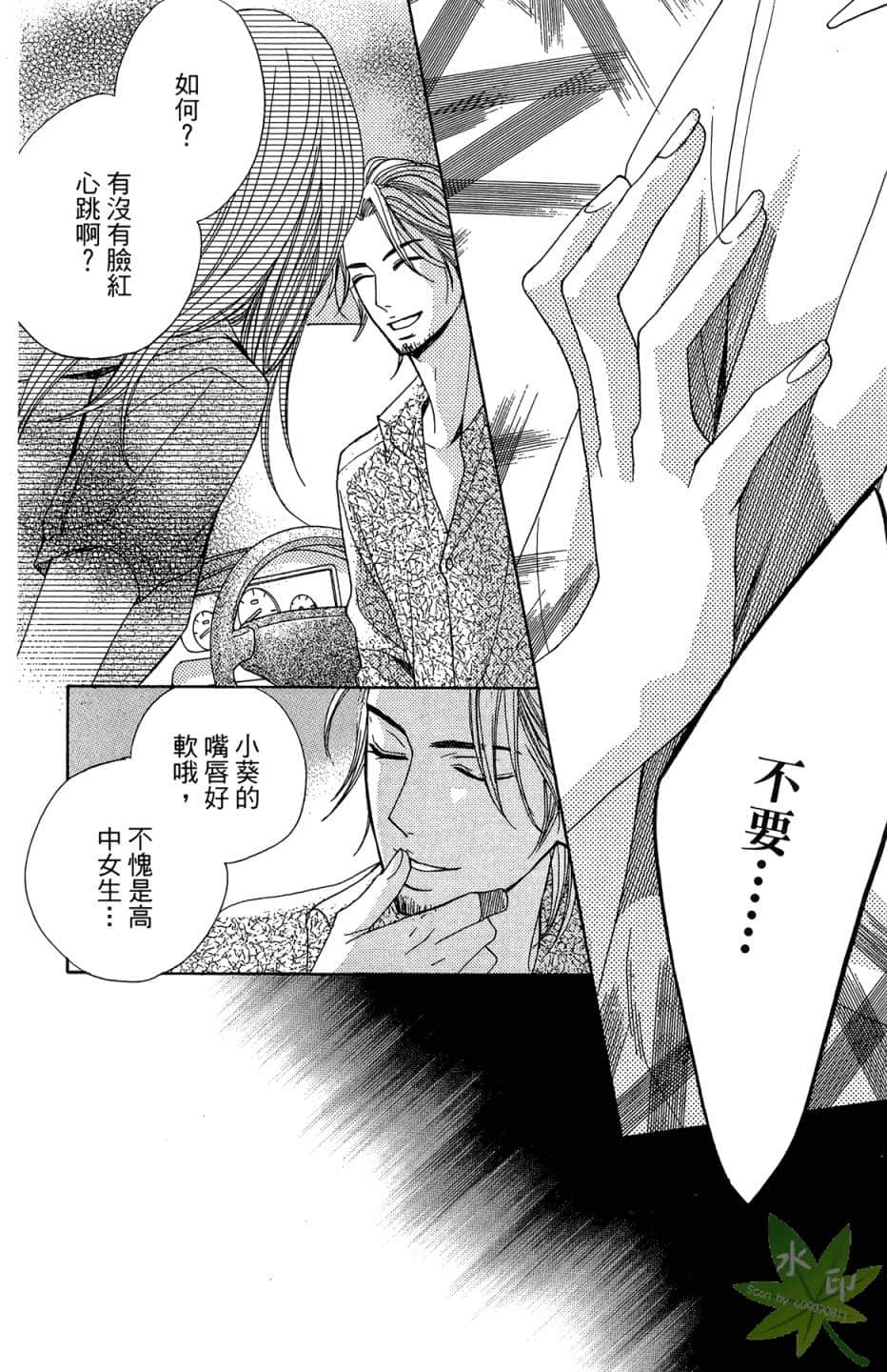 Page 125