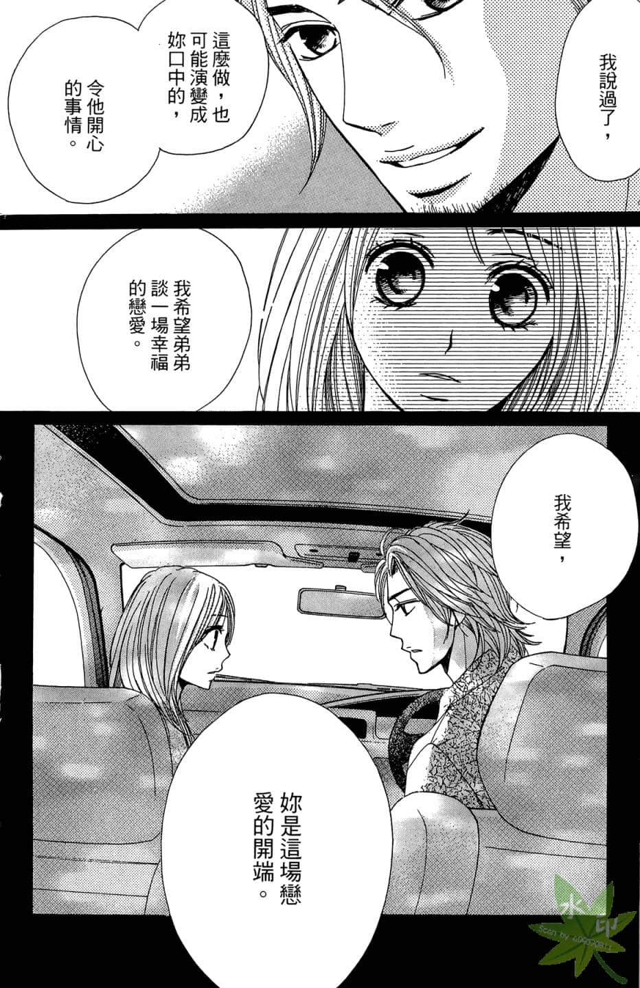Page 131