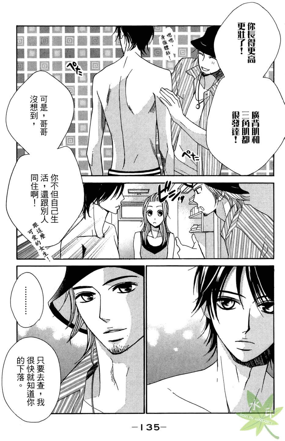 Page 136