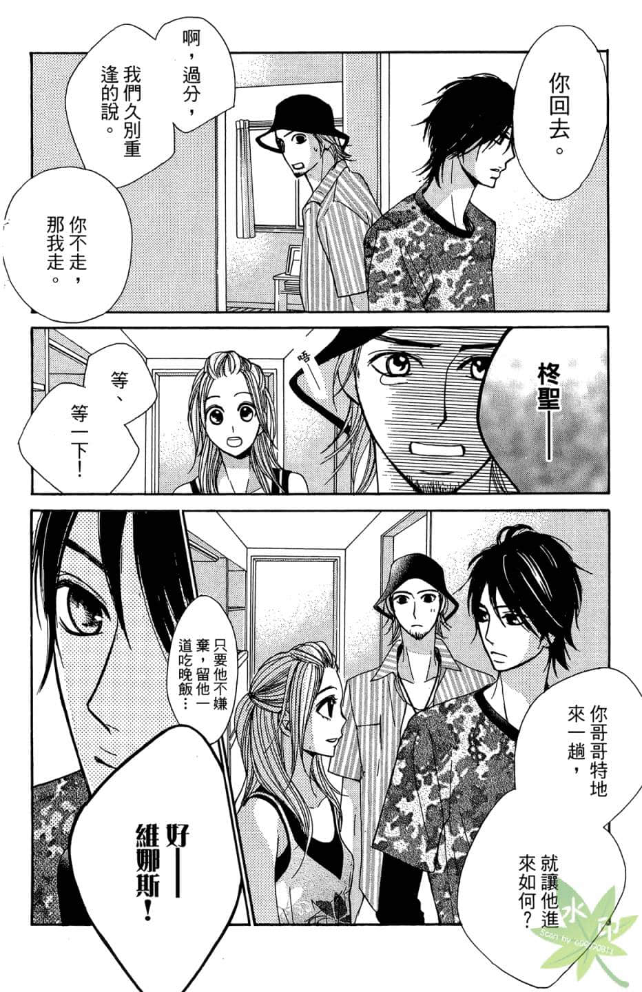 Page 137