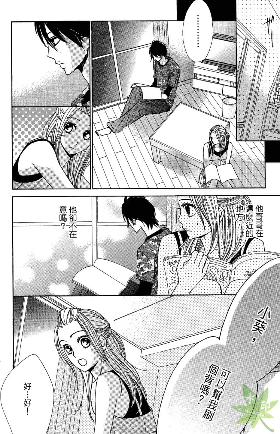 Page 141