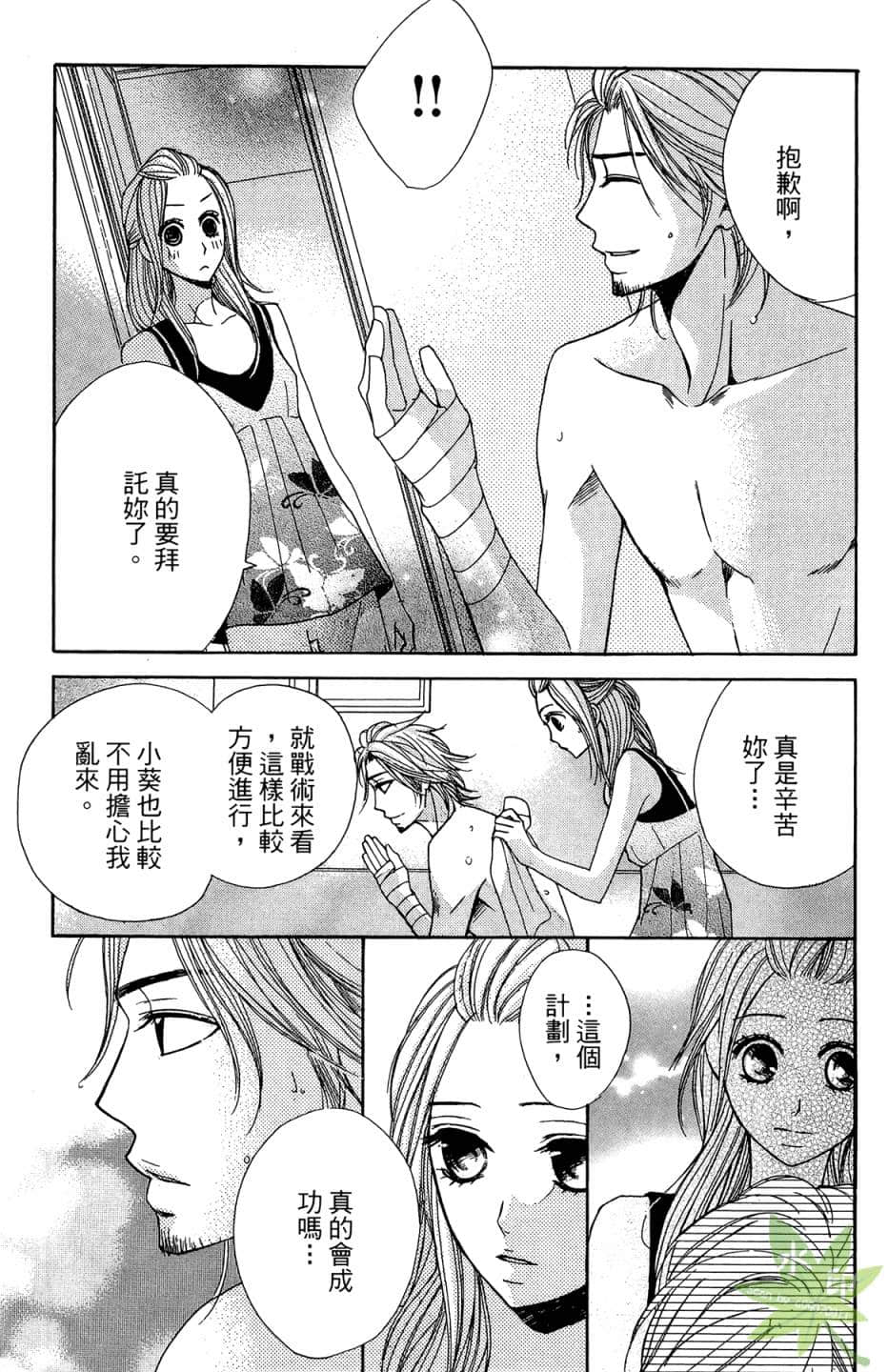 Page 142