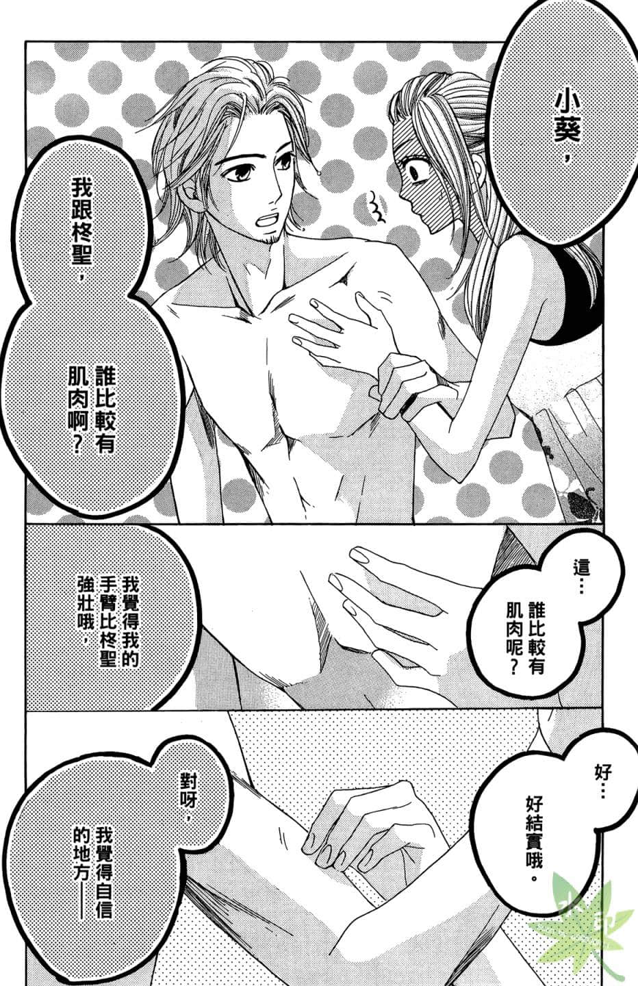Page 143