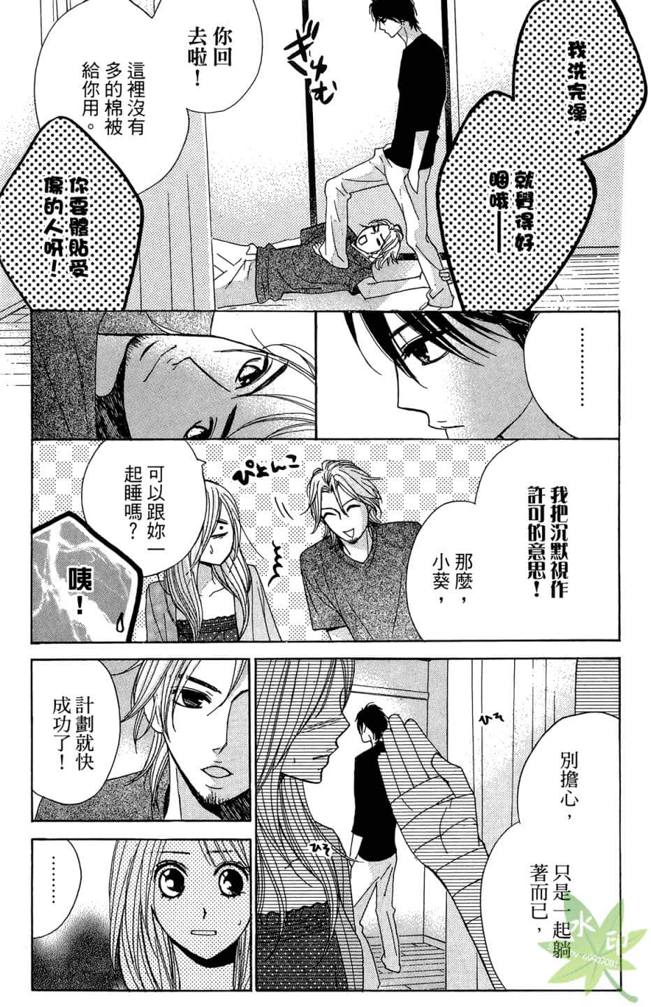 Page 146