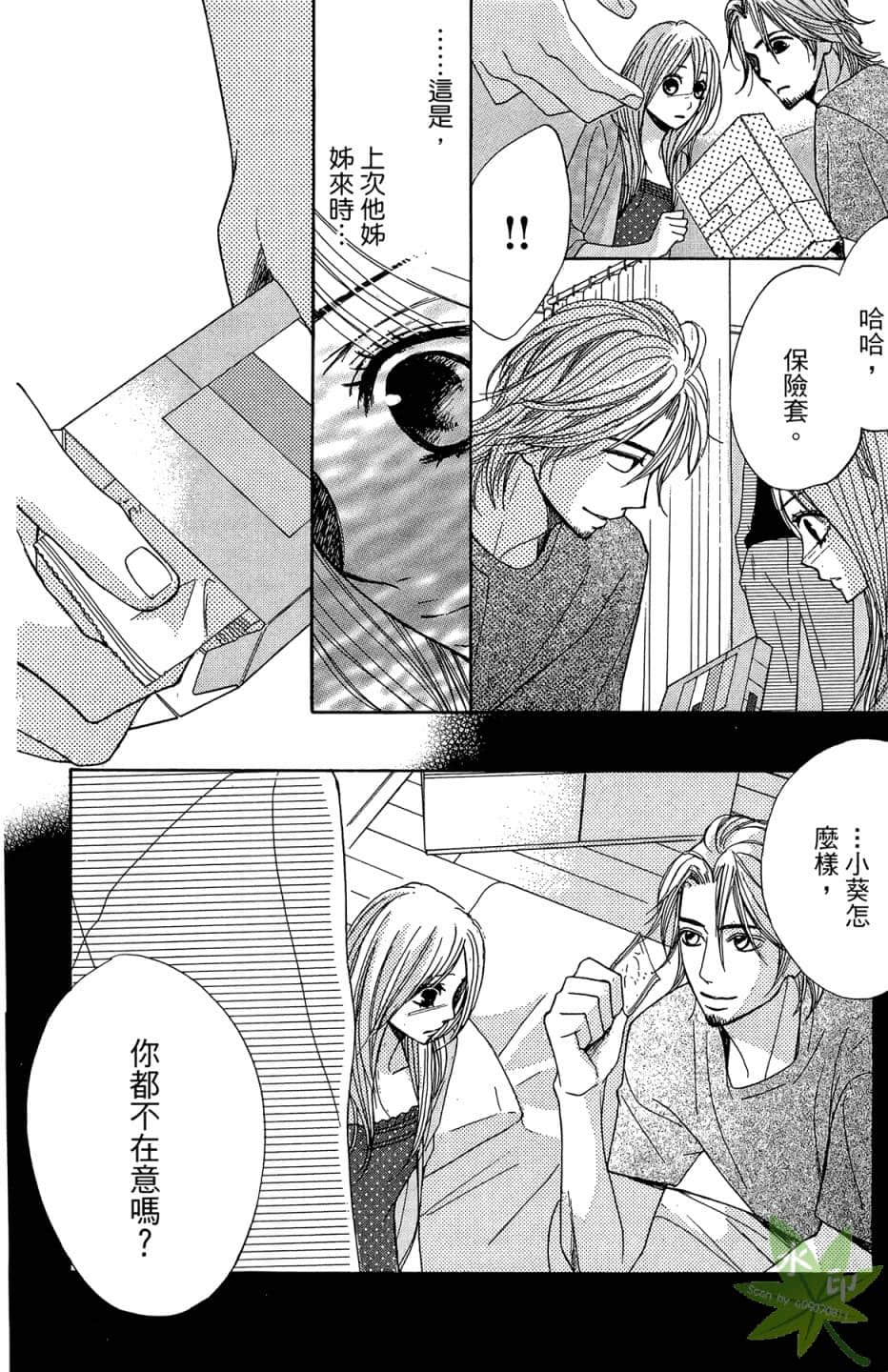Page 153