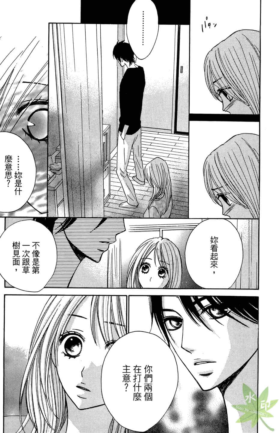 Page 156