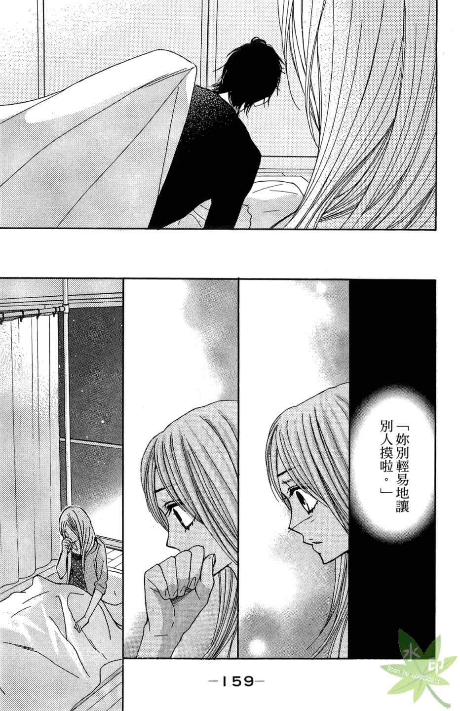 Page 160