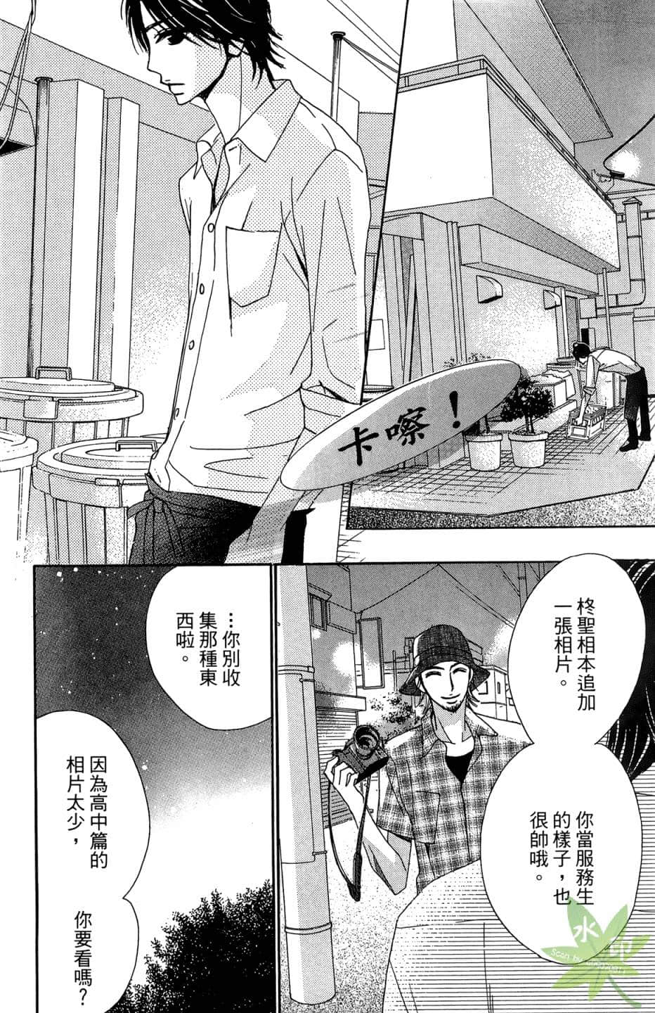 Page 161