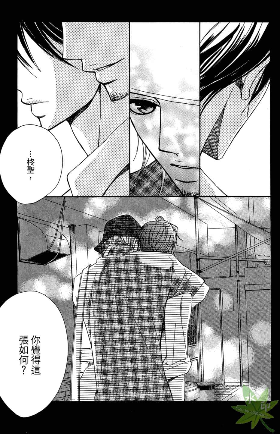 Page 162