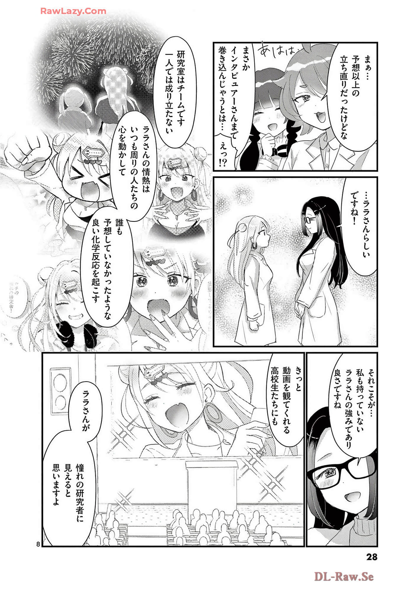 Page 29