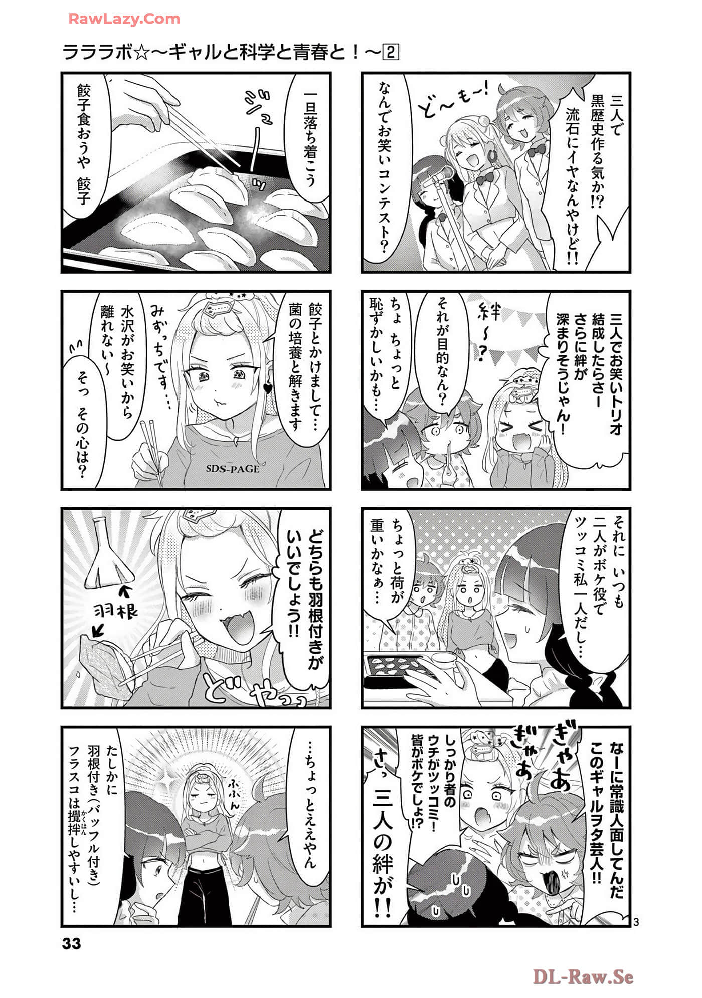 Page 34