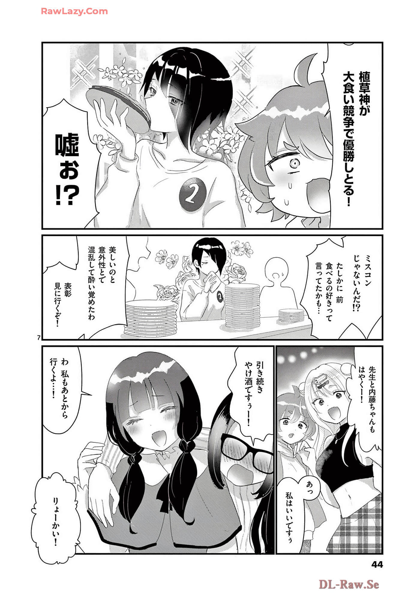 Page 45