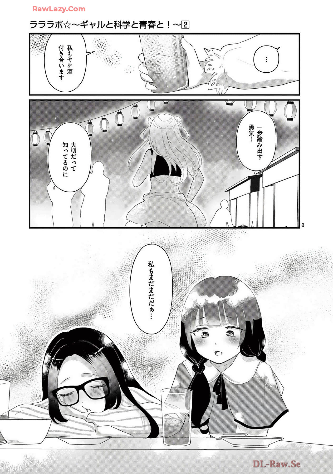 Page 46