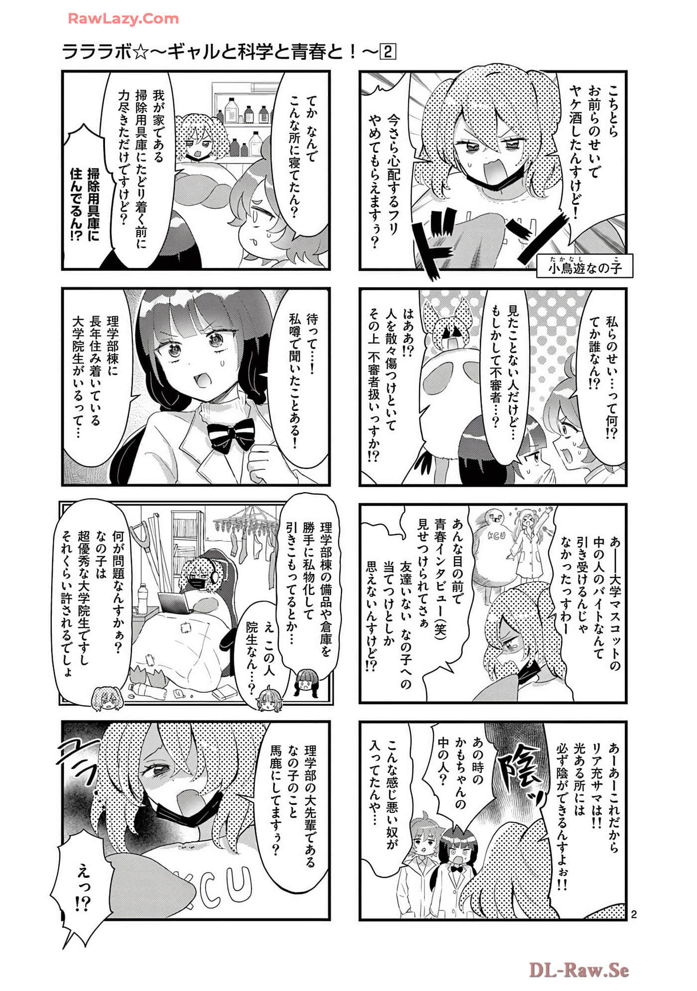 Page 48