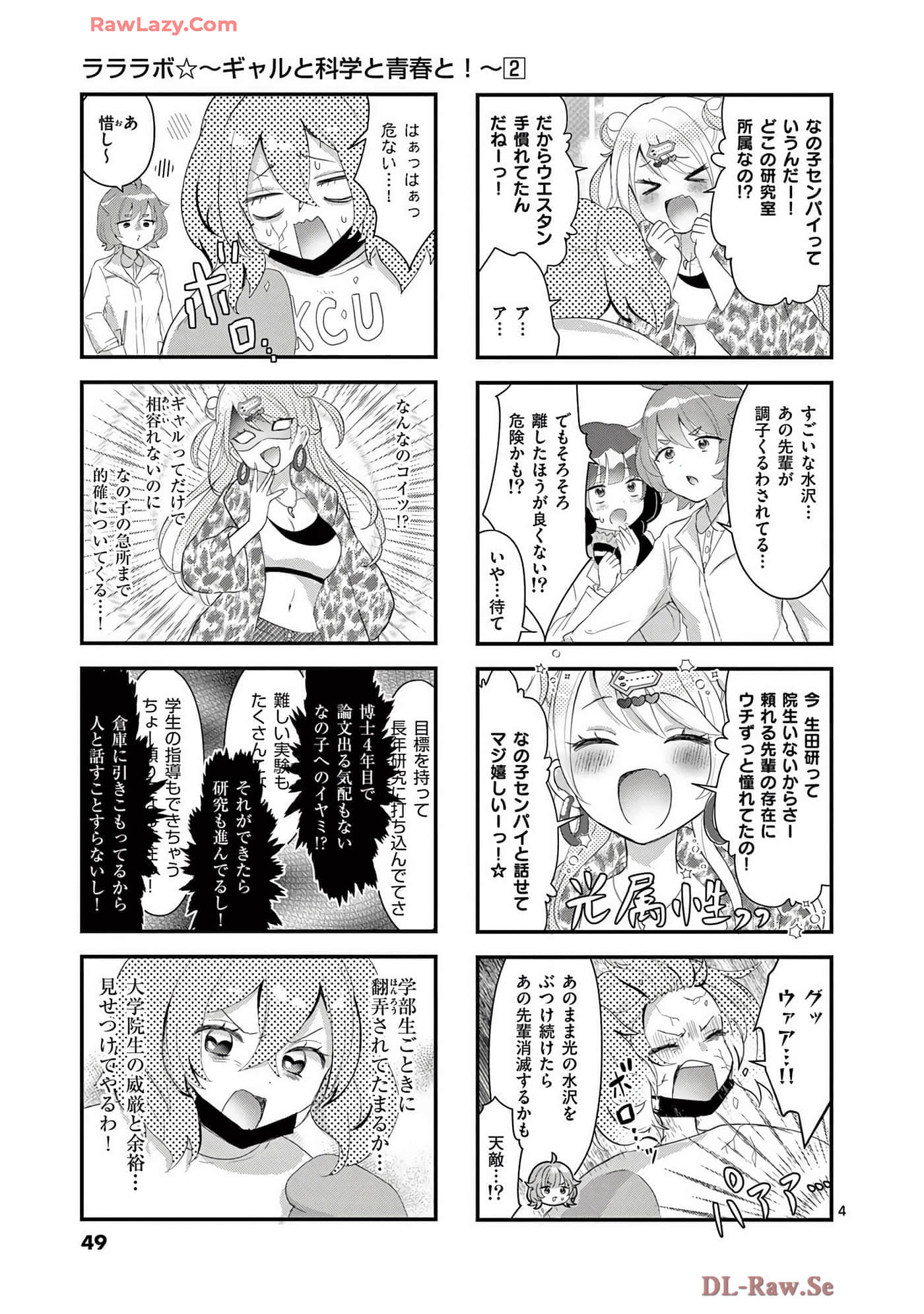 Page 50