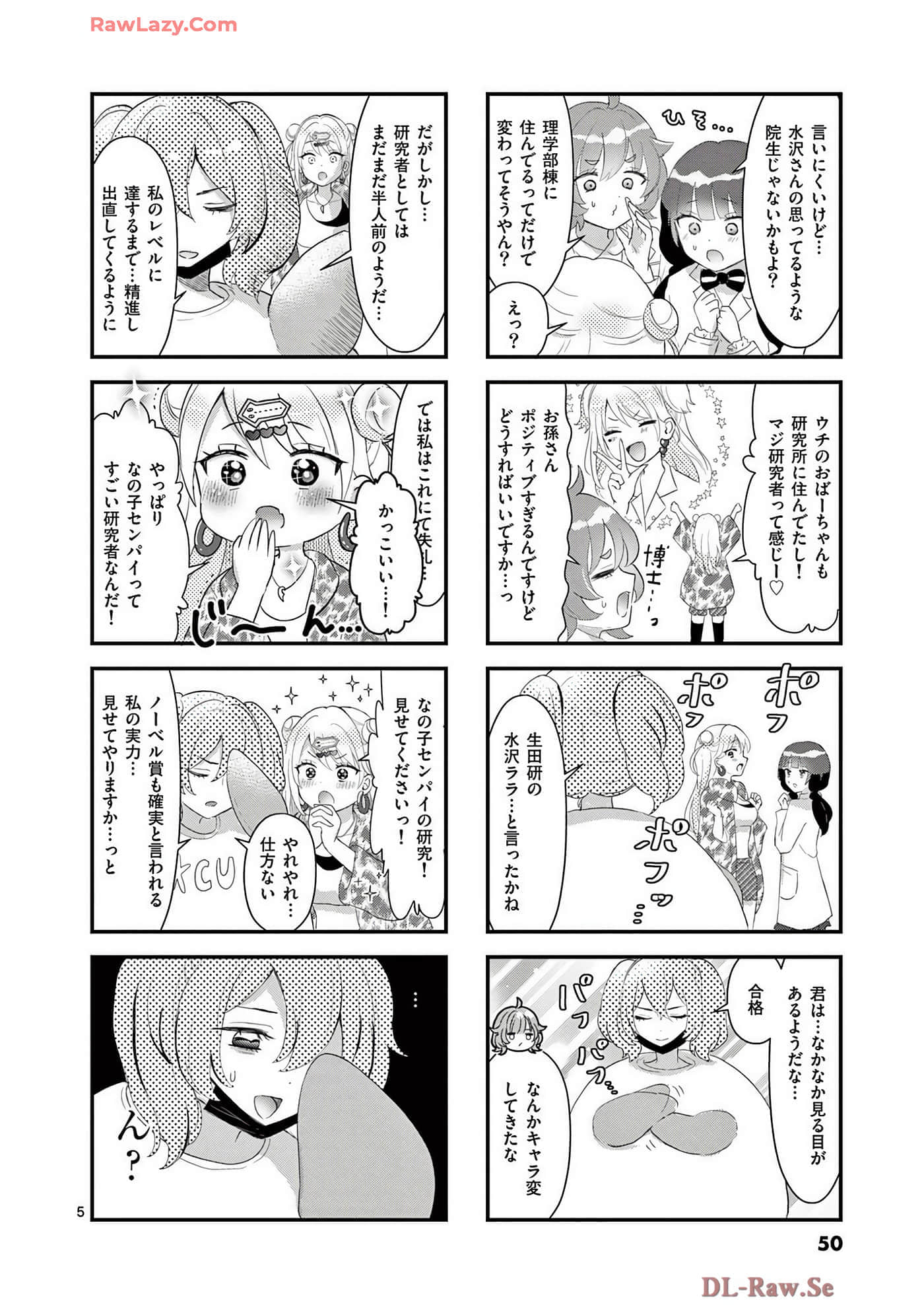 Page 51