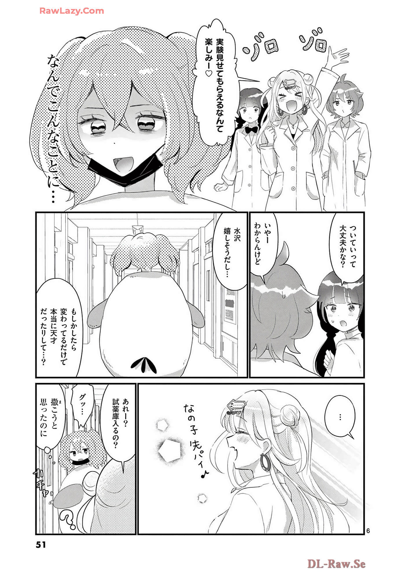Page 52