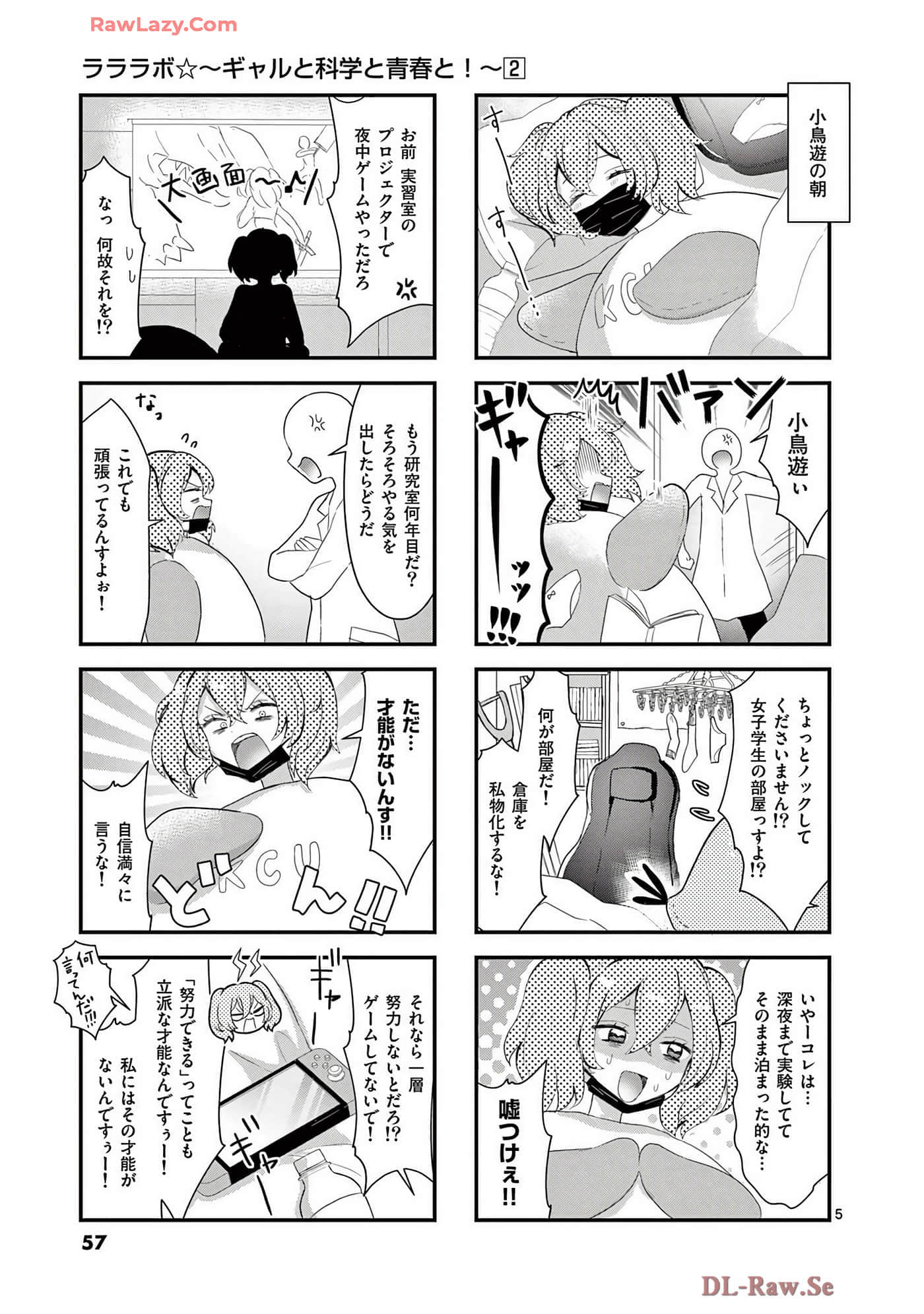 Page 58