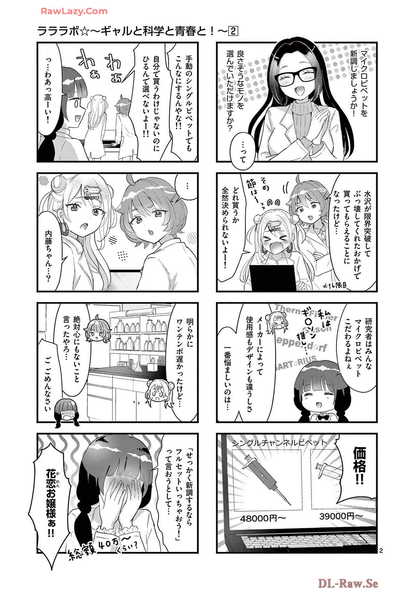 Page 62