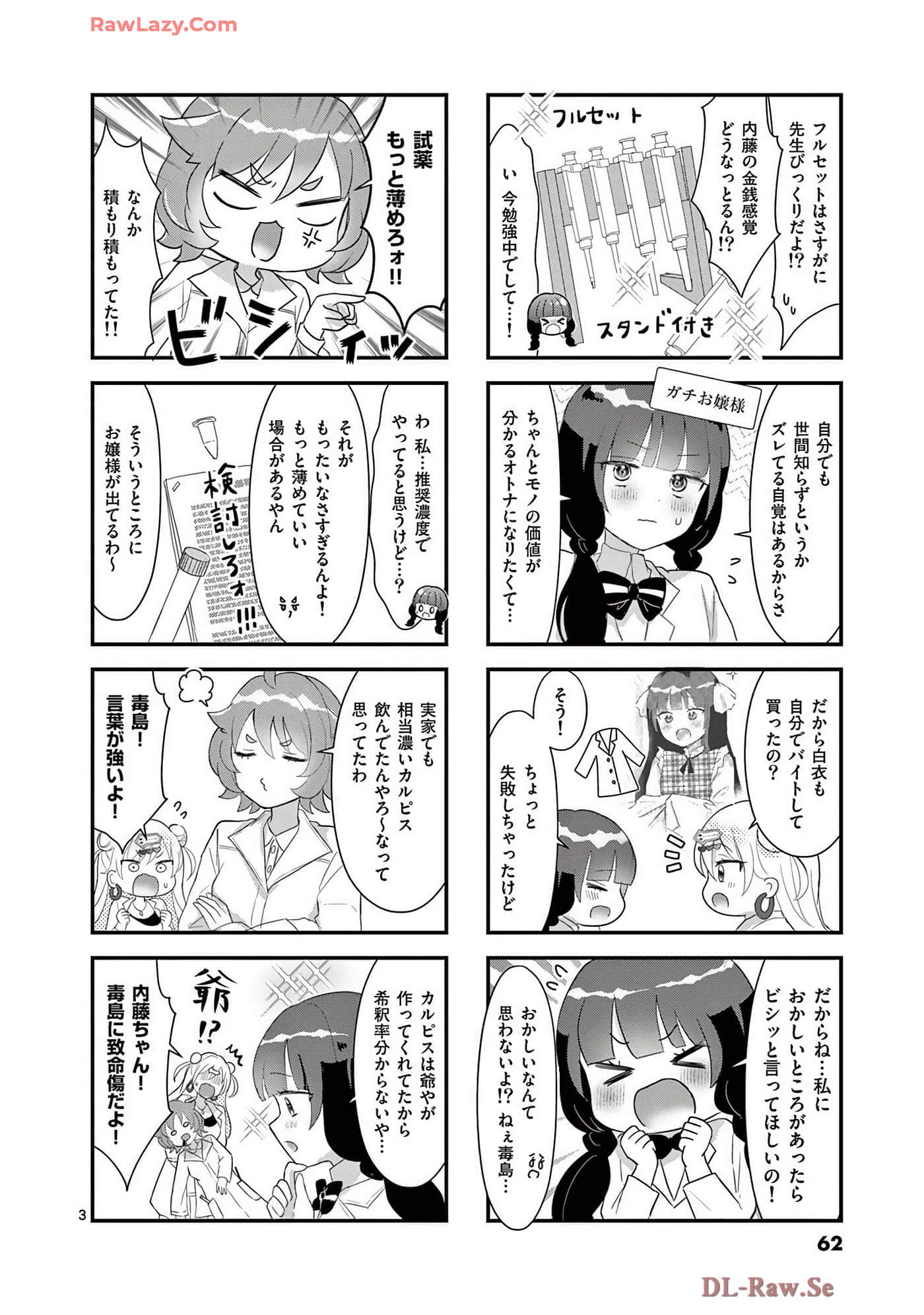 Page 63