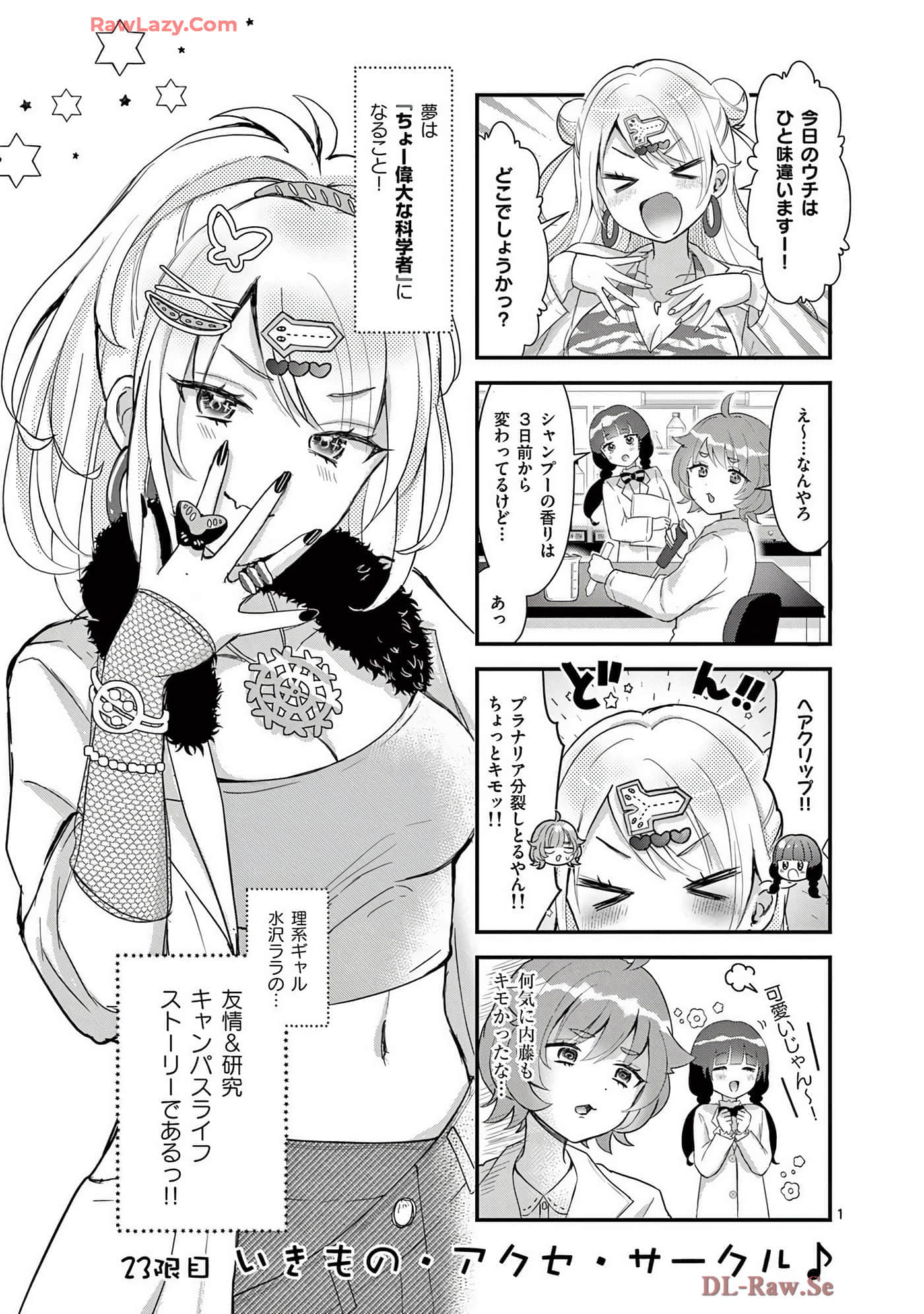 Page 68