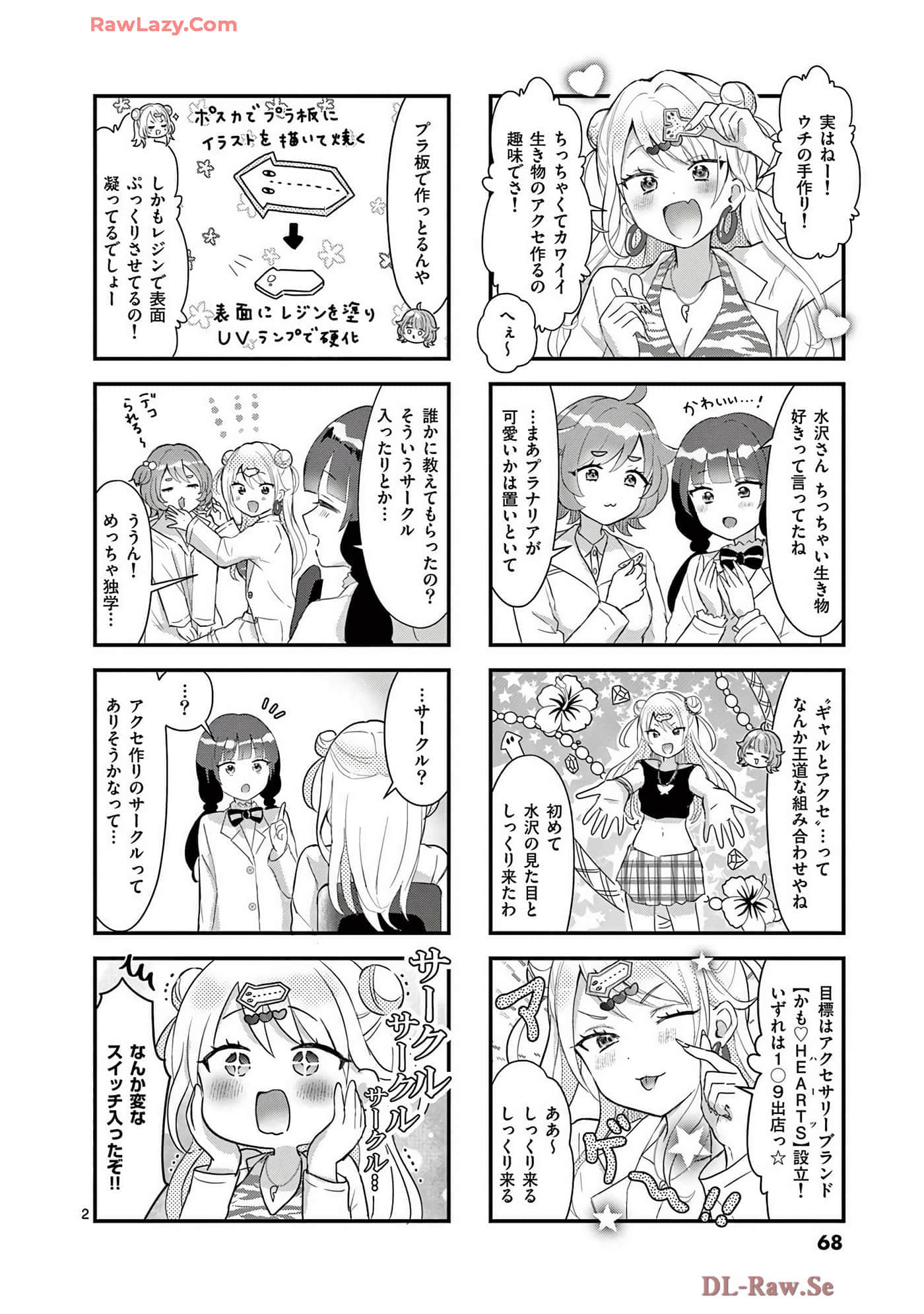 Page 69