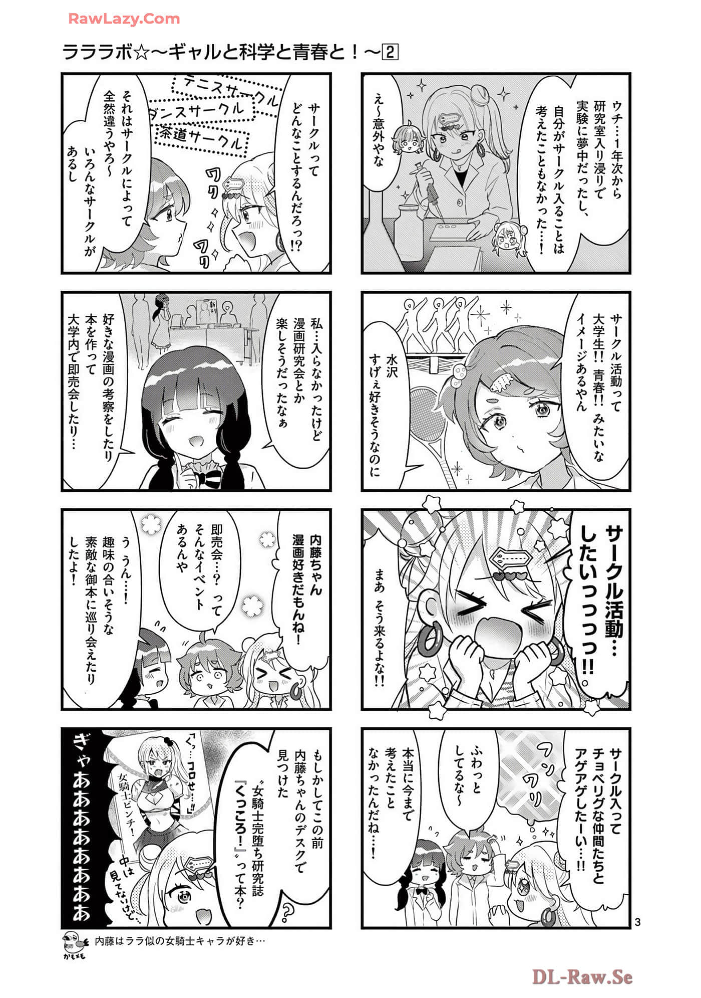 Page 70