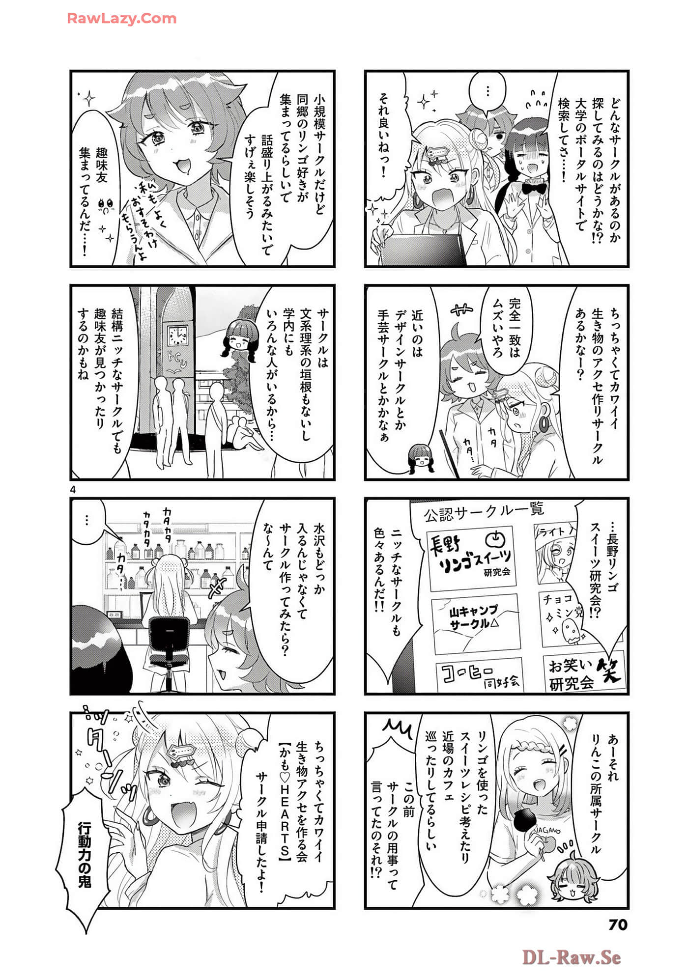 Page 71