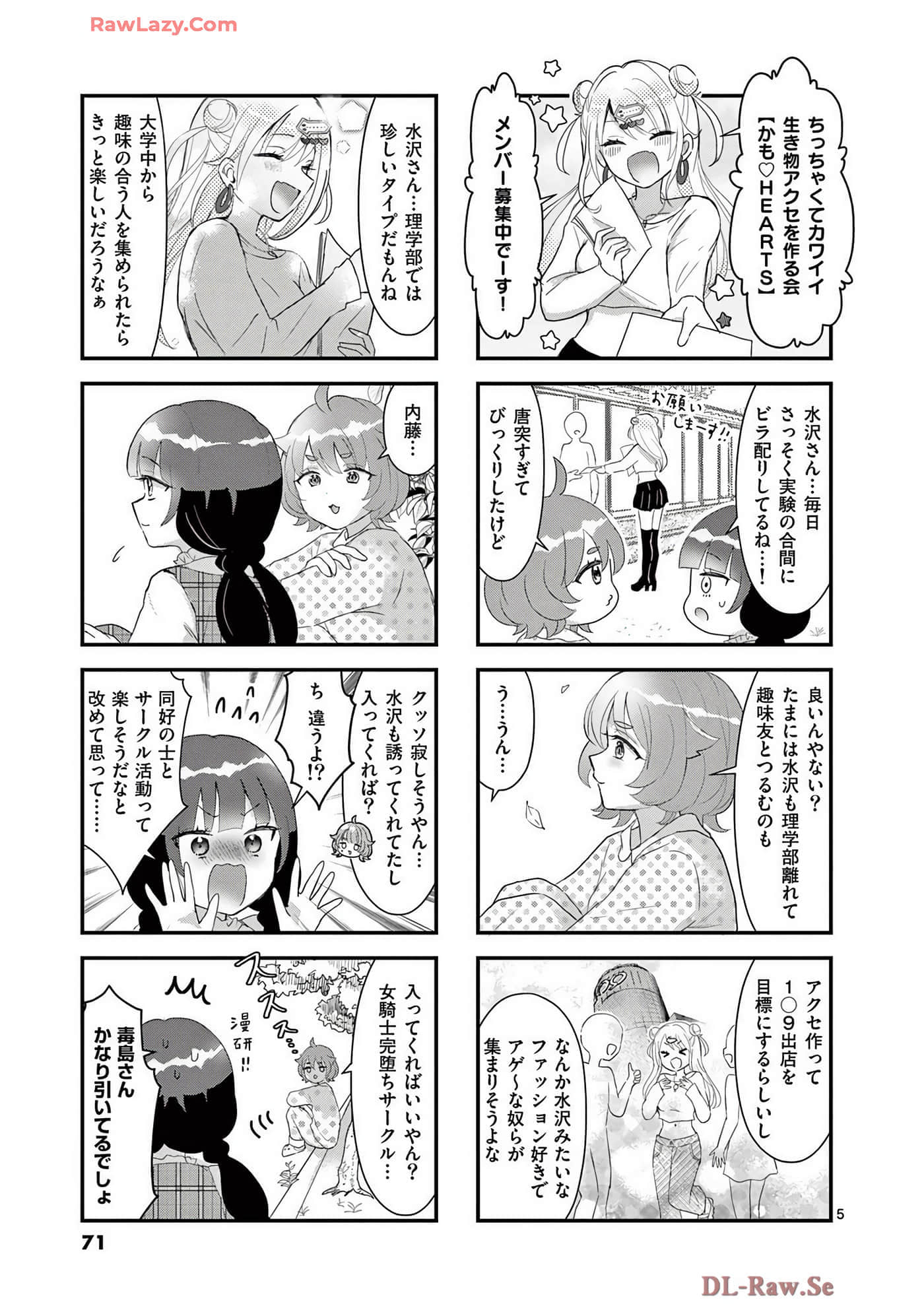 Page 72