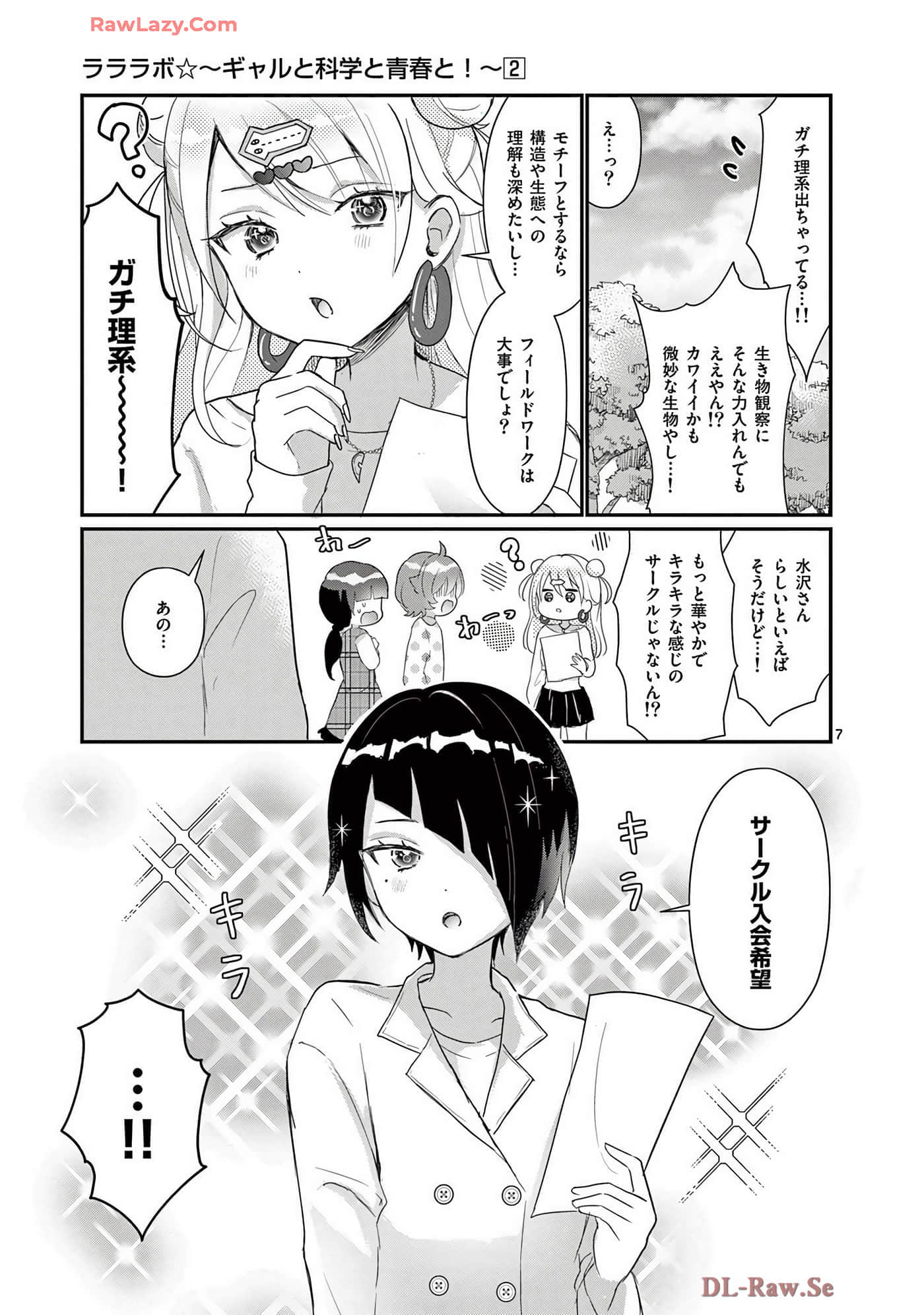 Page 74