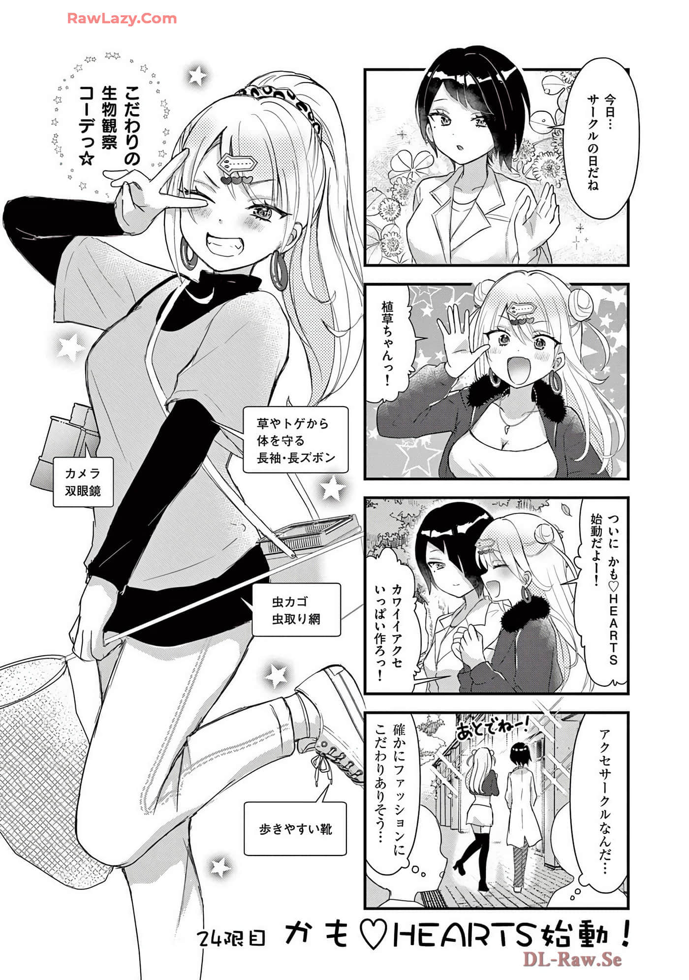 Page 75