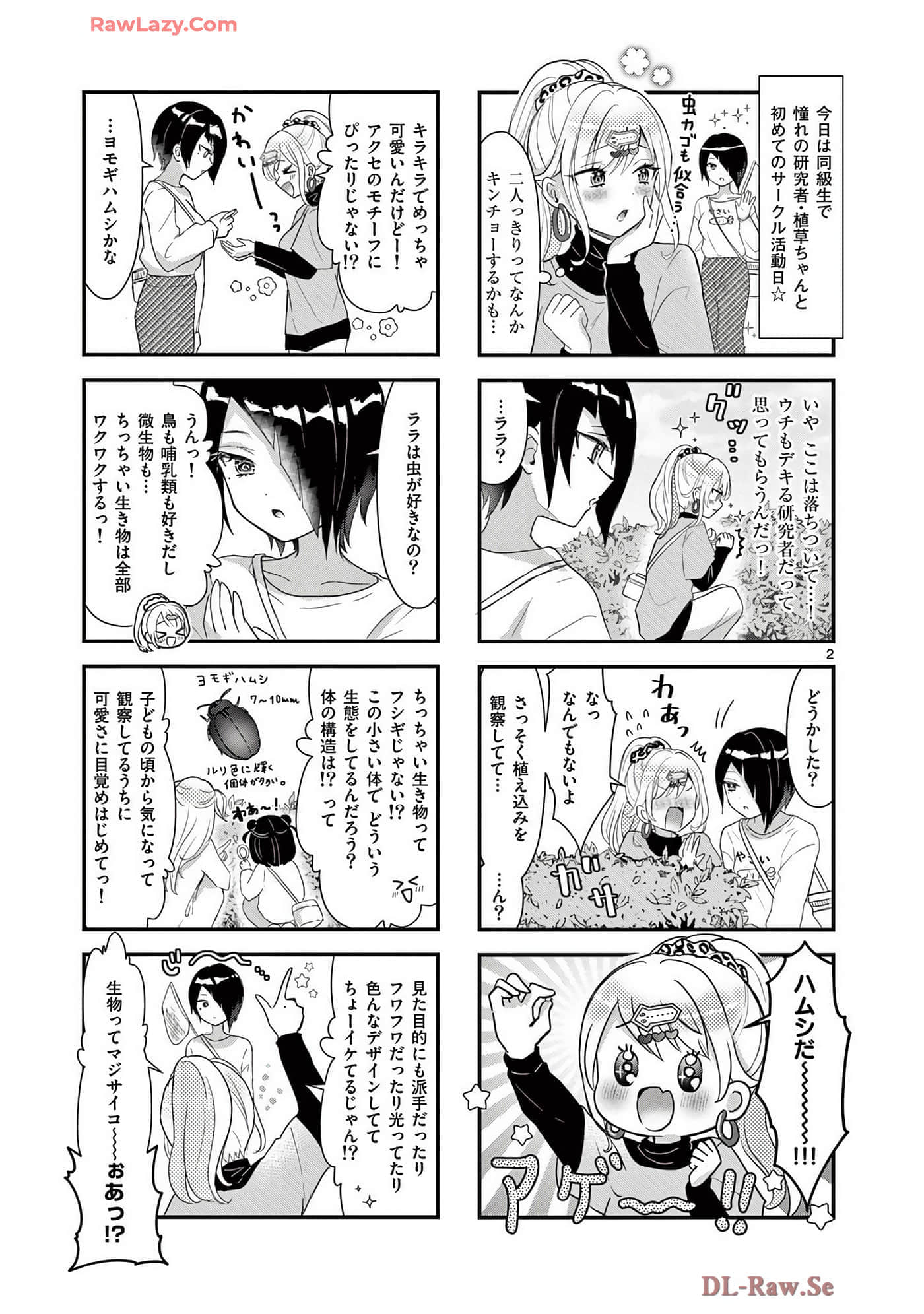 Page 76