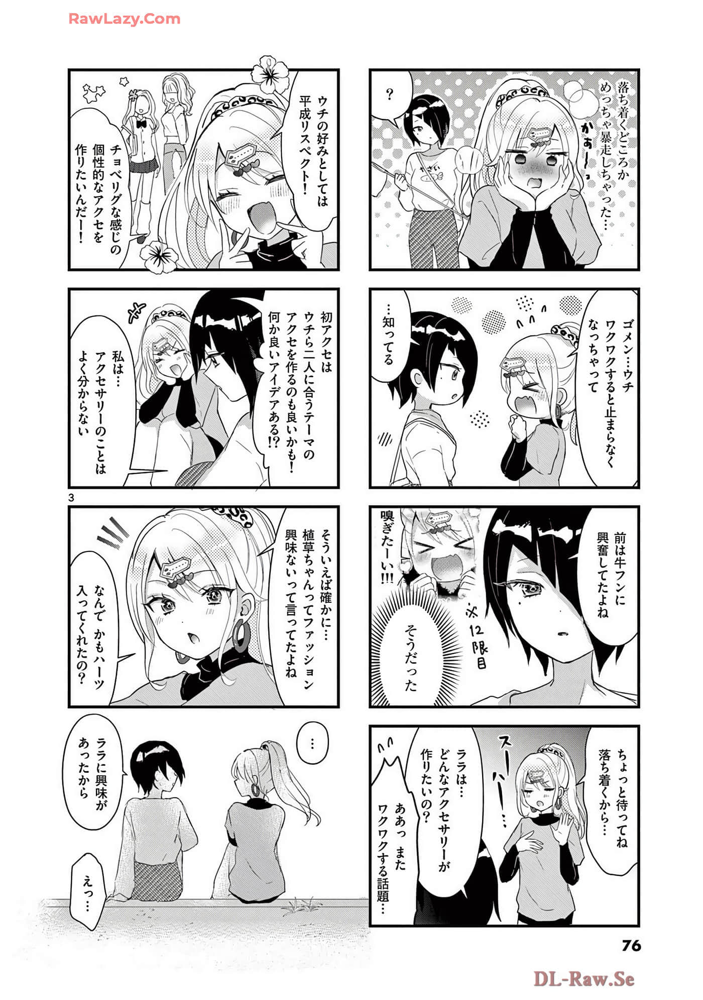 Page 77