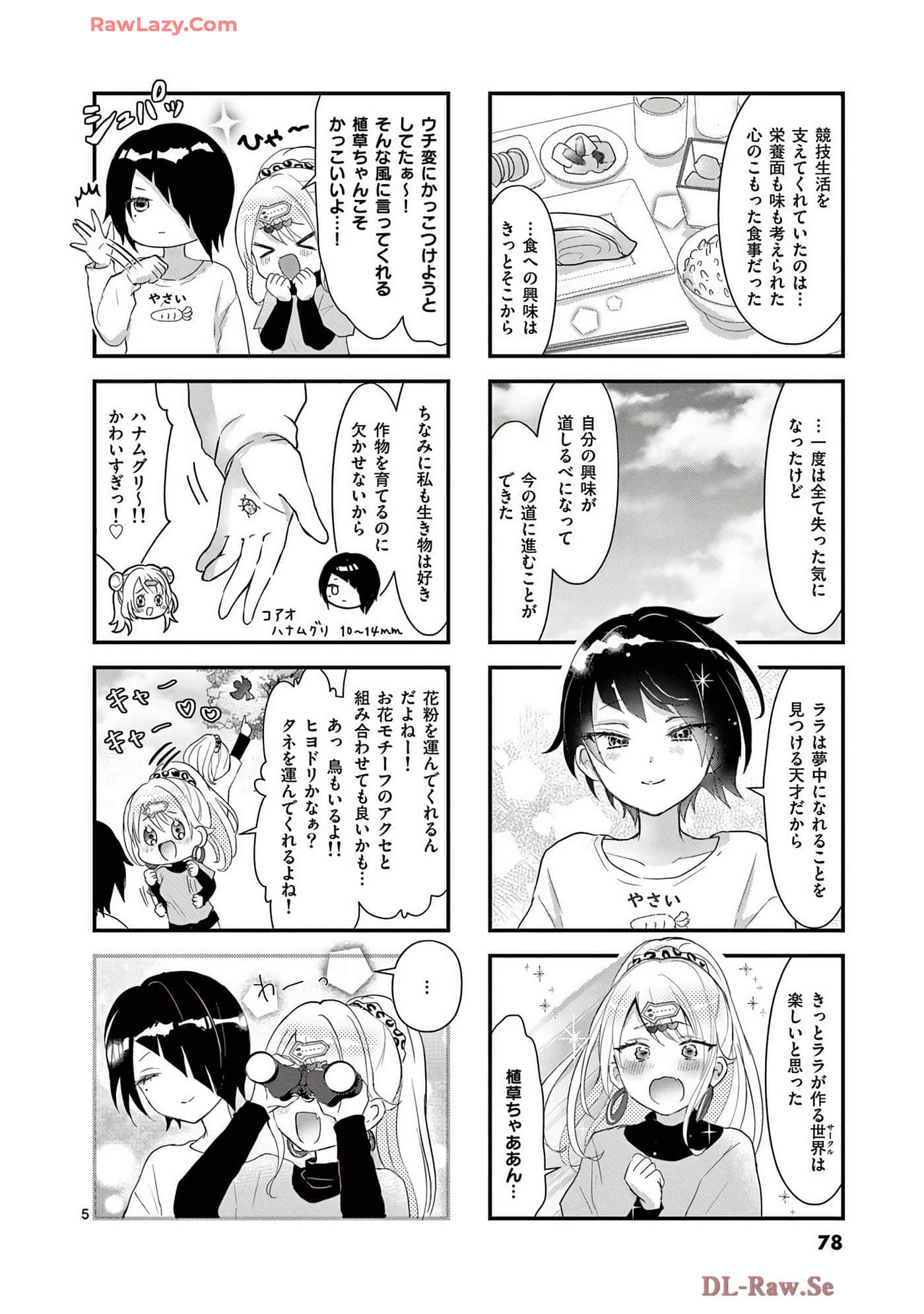 Page 79