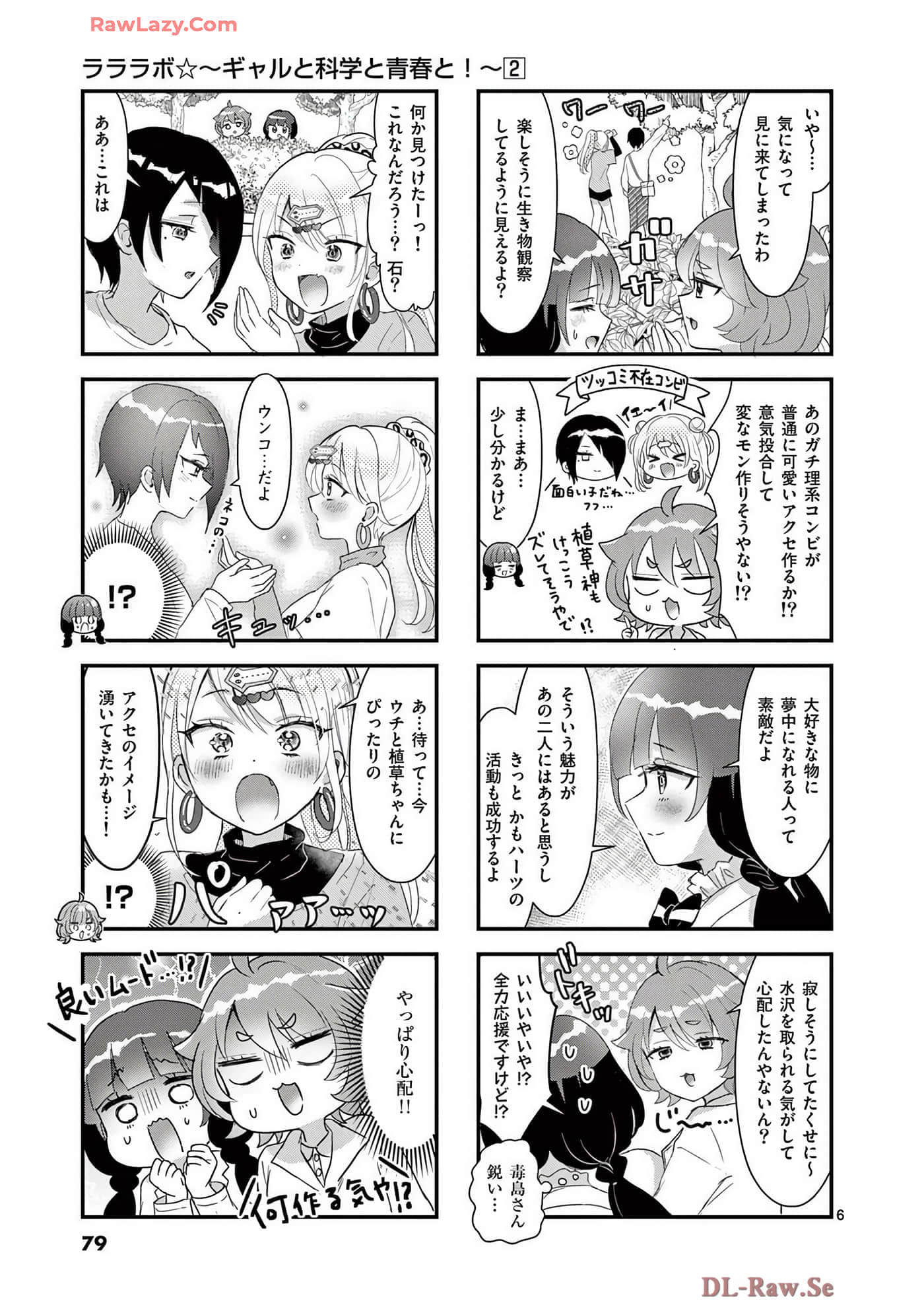 Page 80